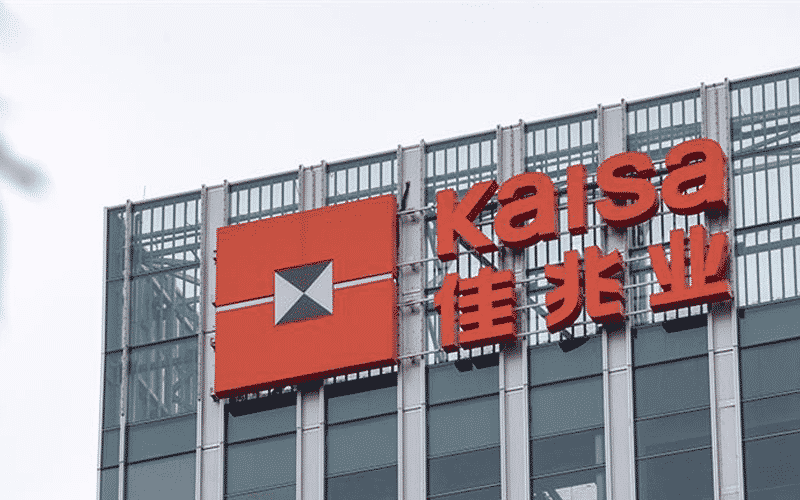 Chinese Developer Kaisa Suspends Trading on Liquidity Issues